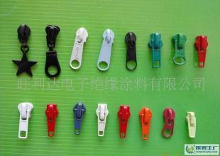 耐水洗拉鏈漆價格_耐水洗拉鏈漆廠家_世界工廠網(wǎng)產品信息庫